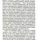 Черный лебедь. Статистические последствия жирных хвостов (комплект из 2- книг)