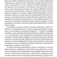Управление и лидерство для начинающих руководителей