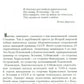 Блокада Ленинграда: Размышления о подвиге и трагедии
