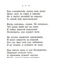 Сад: стихотворения, поэмы