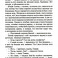Улисс. В 2 т. (комплект в 2-х книгах): роман