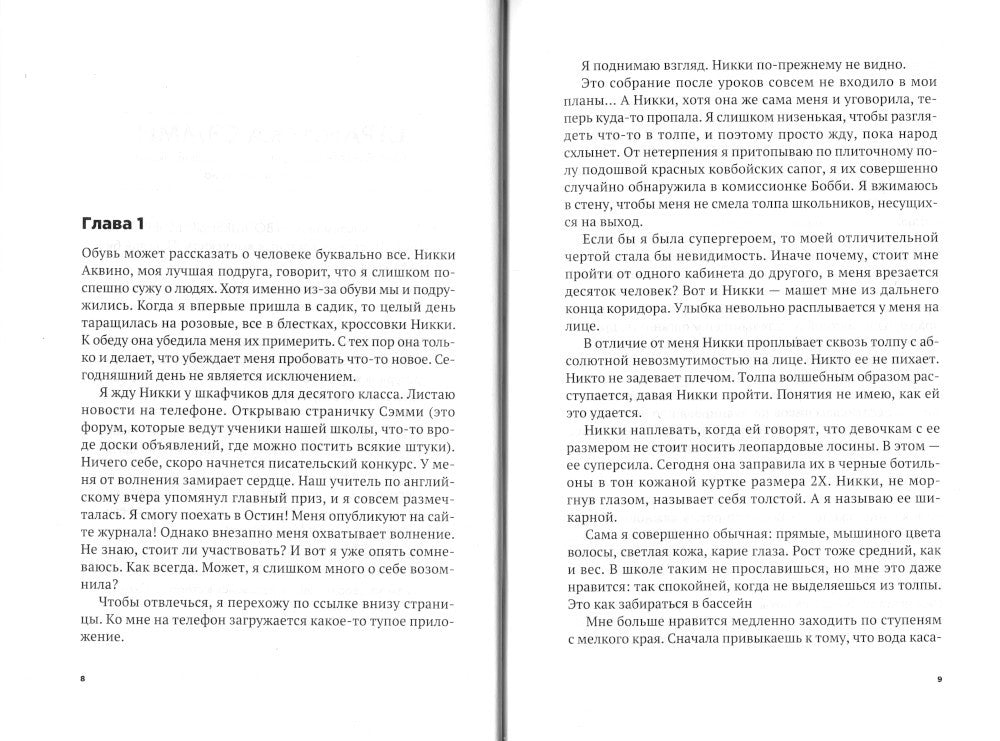 Все про любовь. Вып. 1 (комплект из 3-х книг)