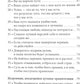 Предсказания исцеляющих духов (48 карт + инструкция)