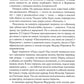 Петр Первый: В 2 кн. (комплект из 2-х кн.)