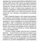 Регент Севера