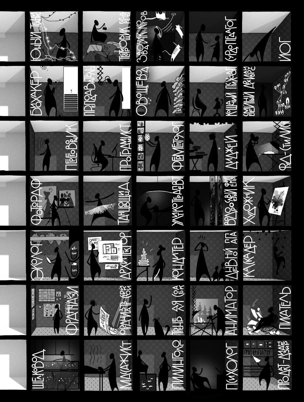 Душа квартиры: Советы архитектора по обустройству пространства для работы и ж...