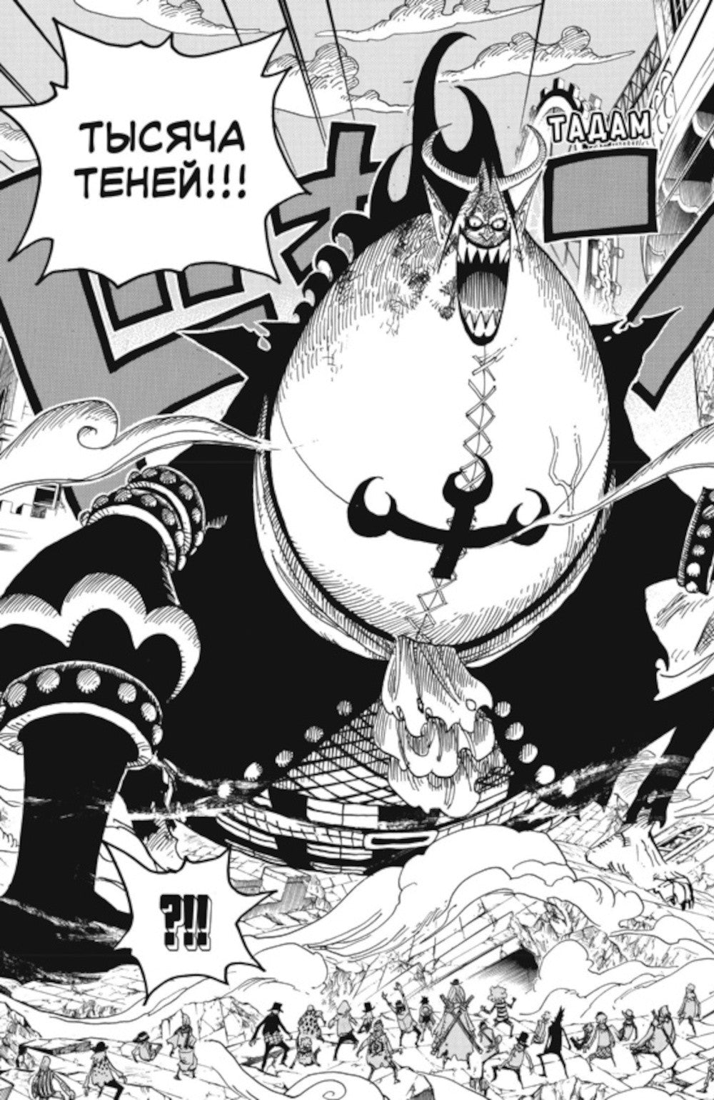 One Piece. Большой куш 17-18: манга (комплект из 2-х книг)