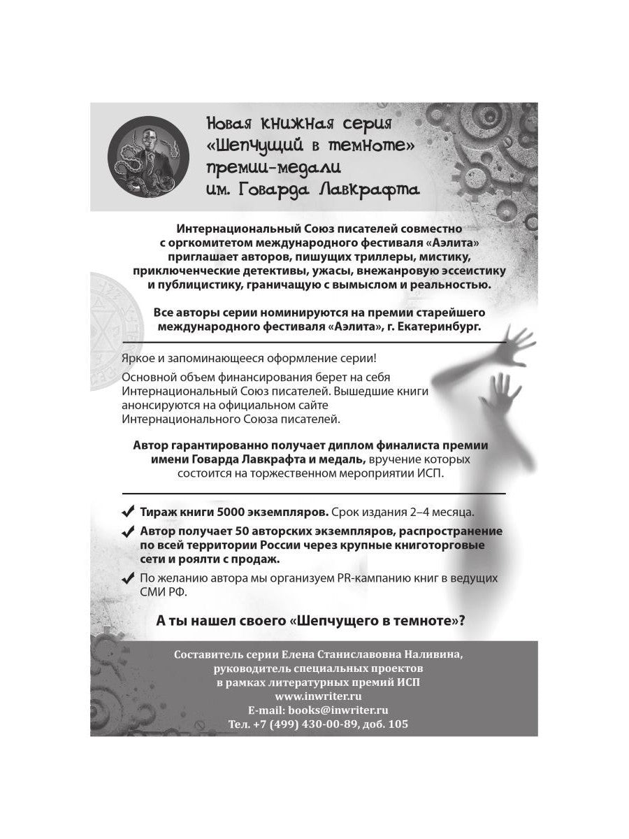 Кашемировый бал: Сказка для детей и взрослых