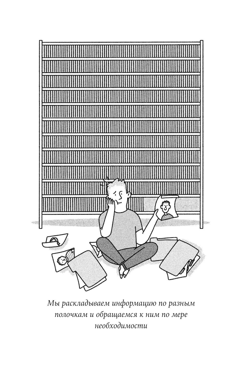 Это переходит все границы: Психология эмиграции. Как адаптироваться к жизни в...