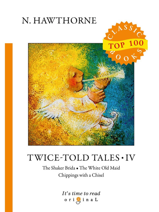 Twice-Told Tales IV = Дважды рассказанные истории IV: на англ.яз