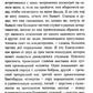 Петербургские повести