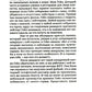 Поговорим о панических атаках. Рабочая тетрадь с упражнениями и тестами