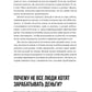 101 способ создания новых источников дохода: Как зарабатывать на всем и всегда