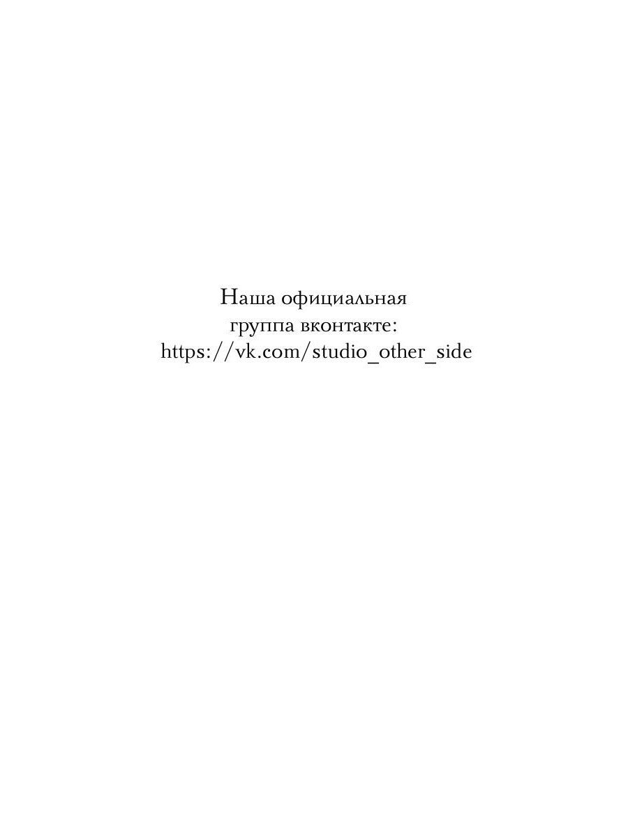 Мечтатель