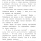 Сказки следопыта