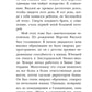 Мои встречи с Анной Франк: откровения выжившей в концлагере
