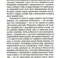 Мы никогда не были средним классом. Как социальная мобильность вводит нас в з...
