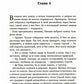 Танго с тенями