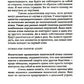 Поговорим о панических атаках. Рабочая тетрадь с упражнениями и тестами