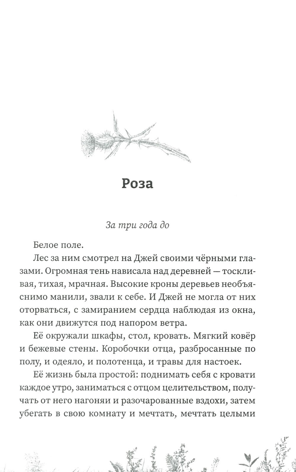 Мы все мертвы. 2-е изд