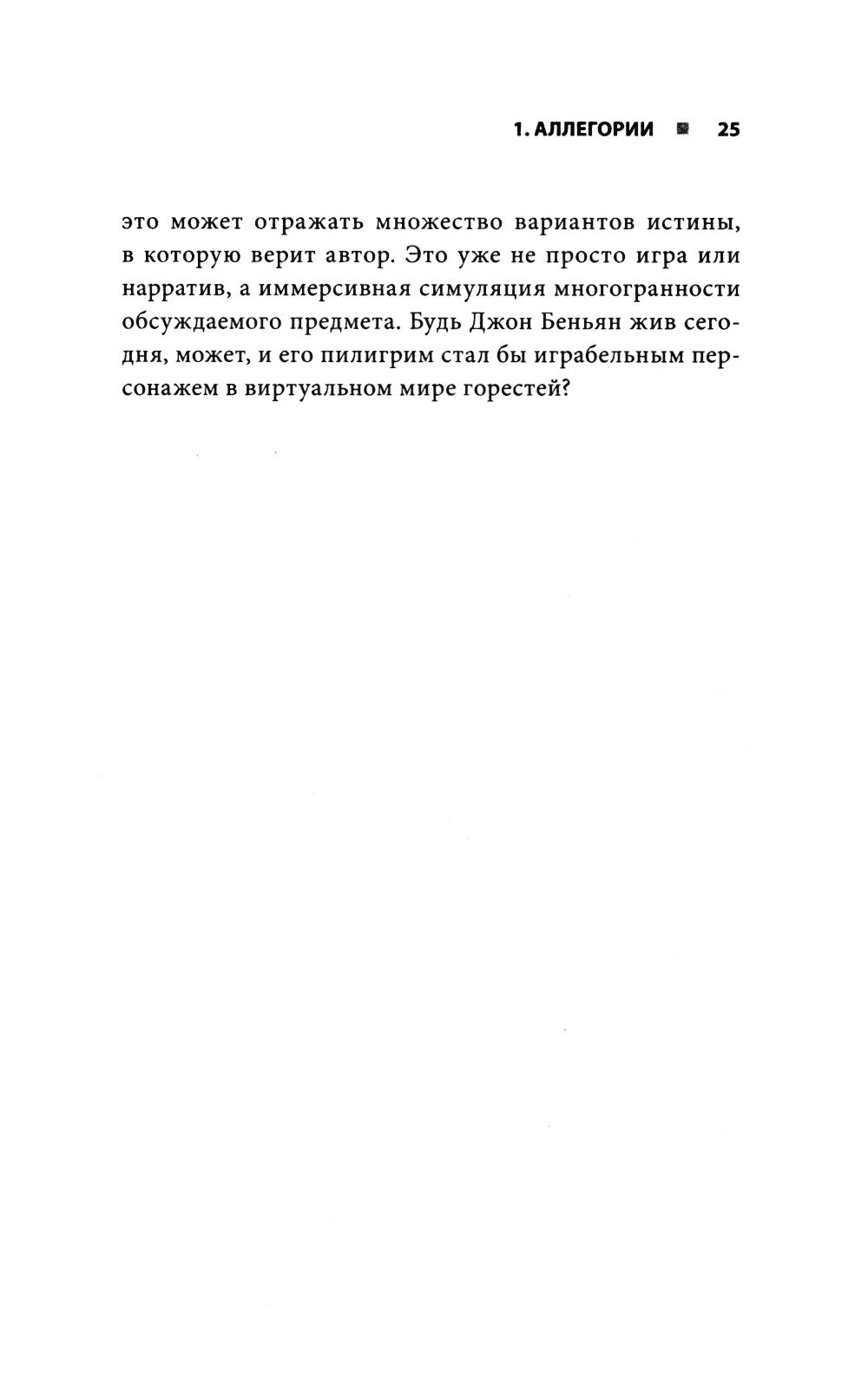 Кодзима - гений + Гений наносит ответный удар (комплект из 2-х книг)