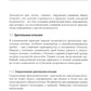 Редкие когнитивные нарушения в нейрохирургической практике. Наблюдения нейроп...