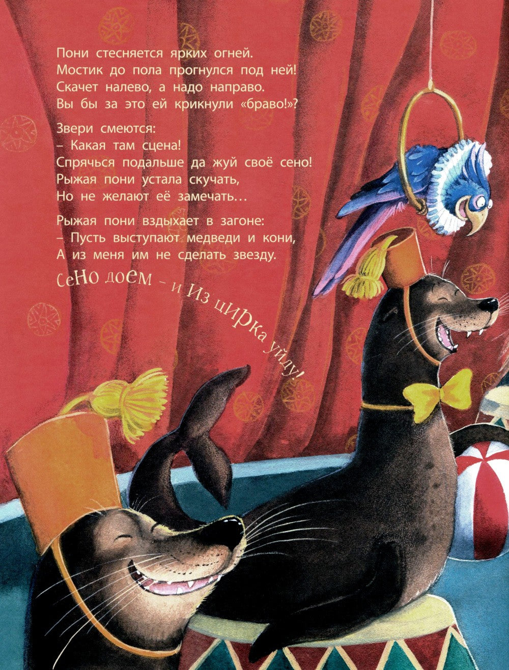 Как хорошо быть любимым и нужным!