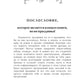Мои гости - моя забота, или как встретить гостей