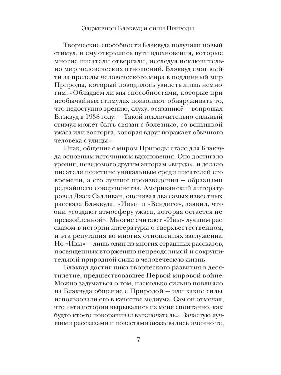 Песок