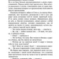 Лавка древностей