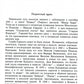 Русская литература XIX-XX веков: В 2 т. Т. 2. Русская литература XX века. Лит...