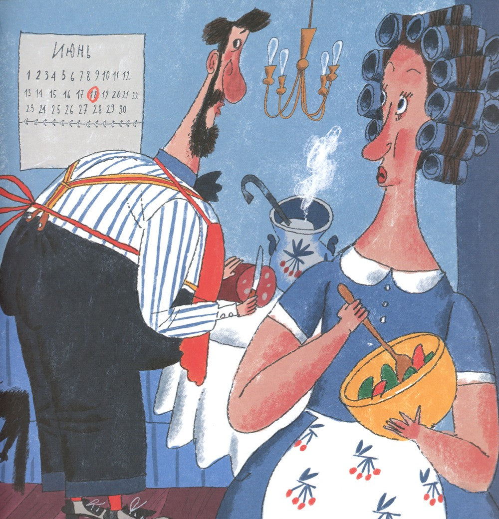 Когда собираются в стаи драконы