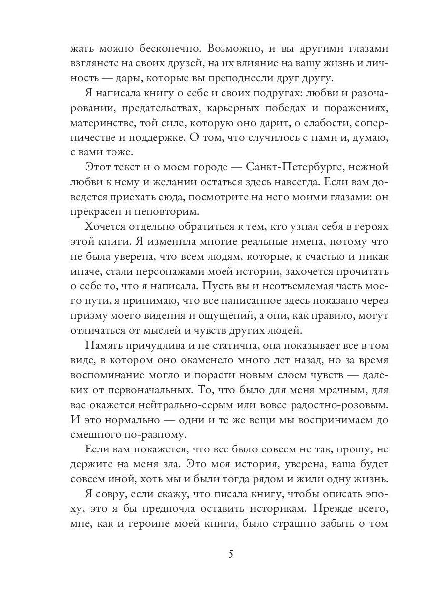 Карета шестнадцать!