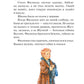 Филипок. Рассказы, сказки, басни