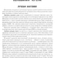 Лучевая диагностика заболеваний оснований черепа и мостмозжечкового угла: Уче...