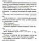 Мистер нефть, друг: роман