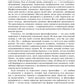 Философия (метафизика познающего разума): Учебник
