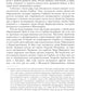 Сомнамбулы: Как Европа пришла к войне в 1914 году