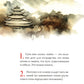Искусство войны