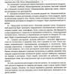Операционный директор. Сила ресторанной компании. Т. 2
