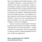 О смысле жизни; Сказать жизни "ДА!": психолог в концлагере (комплект из 2-х к...