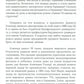 Скрытые чемпионы - новые правила игры в век Китая