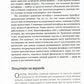 Путь к изменению: Трансформационные метафоры. 4-е изд