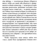 Пир