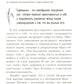 Хрупкие люди. Почему нарциссизм - это не порок, а особенность, с которой можн...