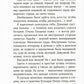 Пустая