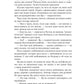 Мой бывший бывший. Т. 1