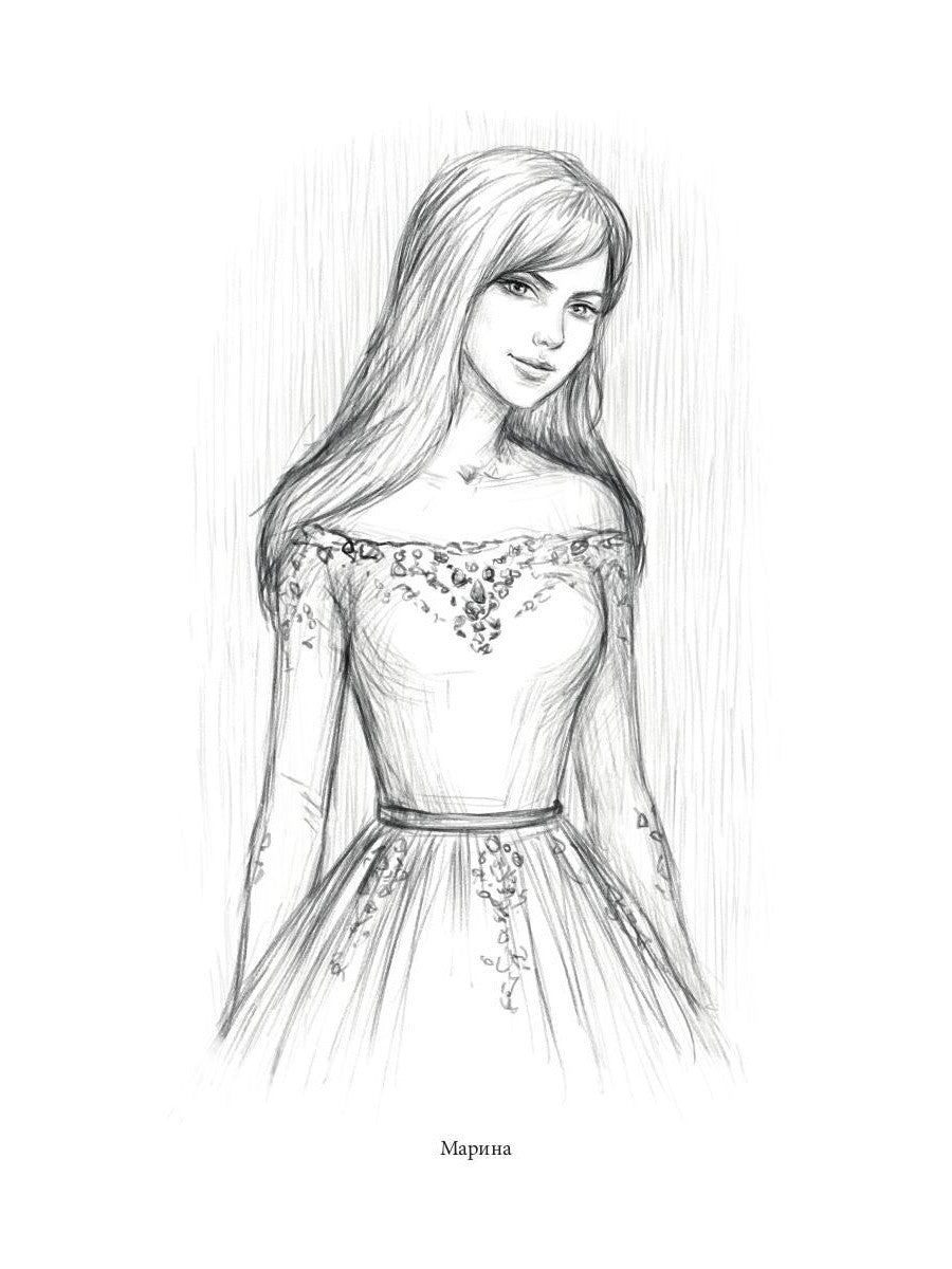 Любовь по-драконьи