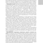 Клиническая фармакология: национальное руководство. 2-е изд., перераб. и доп