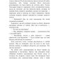 Подарок на память